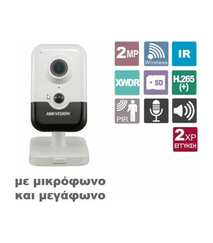 Hikvision DS-2CD2423G0-IW IP Κάμερα Παρακολούθησης Wi-Fi 1080p με Αμφίδρομη Επικοινωνία και Φακό 2.8mm