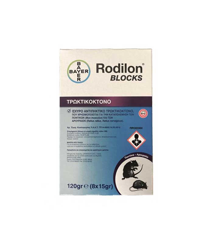 Rodilon Blocks 120gr Ποντικοφάρμακο